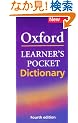 Oxford Learner's Pocket Dictionary: A Pocket-sized Reference to English Vocabulary