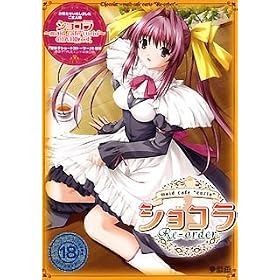 �V���R�� ~maid cafe curio Re-order~