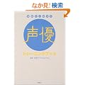 ��b����n�߂鐺�D�g���[�j���O�u�b�N