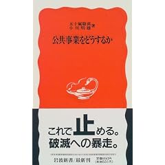 �������Ƃ��ǂ����邩 (��g�V��)