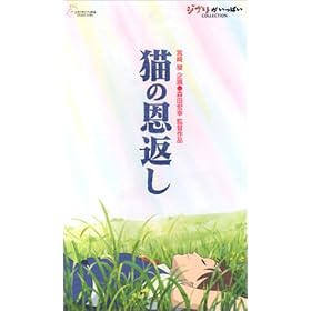 �L�̉��Ԃ�/�M�u���[�Y episode 2 [VHS]
