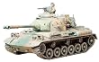 1/35 �~���^���[�~�j�`���A�V���[�Y ���㎩�q��61�����