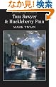 Tom Sawyer & Huckleberry Finn (Wordsworth Collection)