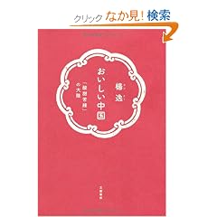 �������������\�u�_�[��煁v�̑嗤