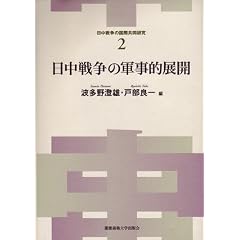 �����푈�̌R���I�W�J (�����푈�̍��ۋ�������)