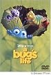 �o�O�Y�E���C�t [DVD]