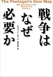 �푈�͂Ȃ��K�v��
