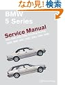 Bmw 5-Series Service Manual: 525I, 530I, 535I, 540I, Including Touring : 1989, 1990, 1991, 1992, 1993, 1994, 1995