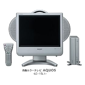 SHARP LC-15L1S AQUOS���o�C�� 15�C���`�t���f�B�X�v���CTV