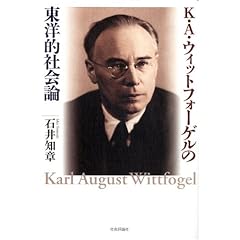 K�EA�E�E�B�b�g�t�H�[�Q���̓��m�I�Љ�_