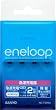 SANYO NEW eneloop �d�r�c�ʕ\���@�\�t���}���[�d�� NC-TGR03