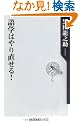 ��w�͂�蒼����! (�p��one�e�[�}21)
