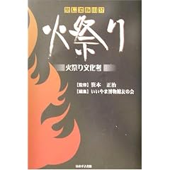 ���M�Z�юR�� �΍Ղ�\�΍Ղ蕶���l