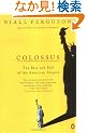 Colossus: The Rise and Fall of the American Empire