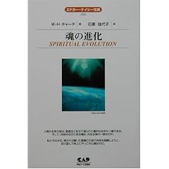 ���̐i�� (�G�h�K�[�E�P�C�V�[����)