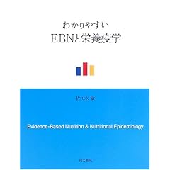 �킩��₷��EBN�Ɖh�{�u�w