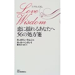 ���u�E�E�B�Y�_���\���ɗh��邠�Ȃ���56�̏����