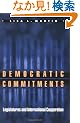 Democratic Commitments: Legislatures and International Cooperation
