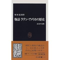 ���ꃉ�e���E�A�����J�̗��j�\�����̑嗤 (�����V��)