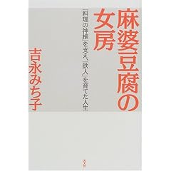 ���k�����̏��[�\�u�����̐_�l�v���x���A�u�S�l�v����Ă��l��