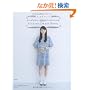 �R�[�f�B�l�[�g���݂̃����s�[�X+���\��l�̃N�`���[�� STYLISH DRESS BOOK