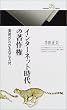 �C���^�[�l�b�g����̒��쌠�\���Ⴊ�킩��Q&A�t (�ۑP���C�u�����[)