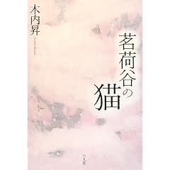 䪉גJ�̔L
