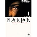 Black Jack�\The best 12stories by Osamu Tezuka (1) (�H�c����)