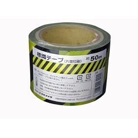�W���e�[�v �g���͗l �i�Жʈ���j AT�]14 70mm�~50M