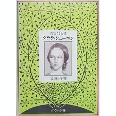 �N�����E�V���[�}���\�^���Ȃ鏗�� (1970�N)