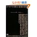 �R�[���}�����m�E�Ō�̌x�� �q�ĕҐV���r�l�ޓz�ꉻ�v���O�����̋��|