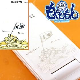 �v�����g�K�[�hSENTAI3.2�@���₵����03�i��́j