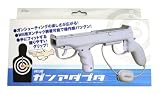  ガンアダプタ(Wii用)