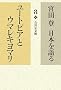 �{�c�o���{�����q8�r���[�g�s�A�ƃE�}���L���}��