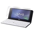 OverLay Brilliant for VAIO P(VPCP11X) OBSVPCP11X
