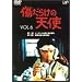 �����炯�̓V�g Vol.6 [DVD]