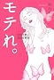 ���e��B �G���������̒m�b��