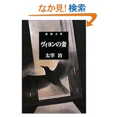 ���B�����̍� (�V������)