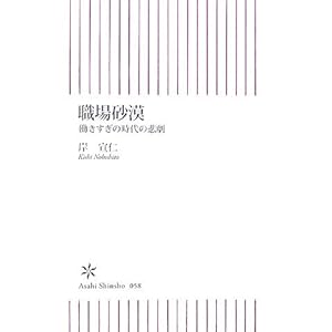 �E�ꍻ�� ���������̎���̔ߌ� (�����V�� 58) 