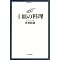 ��Ŗ��키�L�����H�X