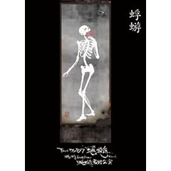 ���񉊏�ŏI���� [DVD]