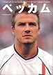 �x�b�J���\4Years of David Beckham-British Media Reports  DIA COLLECTION