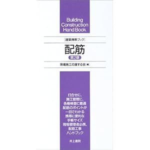 ���z�g�уu�b�N �z��  