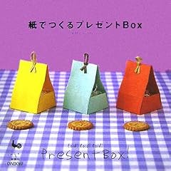 ���ł���v���[���gBox