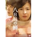 �����ڂ̐� DVD-BOX