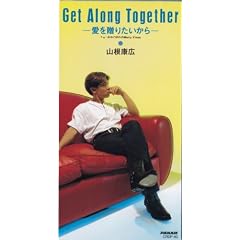Get Along Together/�������ڂ��Merry X�fmas