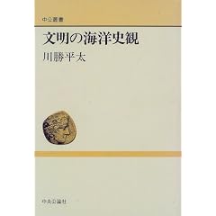 �����̊C�m�j�� (�����p��)