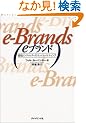 e�u�����h�\�ڋq���C�����e�B�̃l�b�g�}�[�P�e�B���O