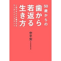 50�΂���̎������Ԃ鐶�����\1���ŃL���C�Ȏ������郏���f�C�C���v�����g