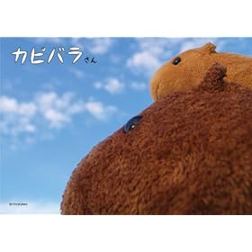 【クリックで詳細表示】108ピース カピバラさん カピバラさんと青い空 108-336